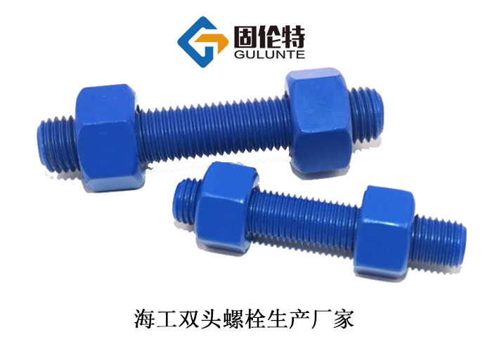 全螺紋雙頭螺柱國(guó)標(biāo)型號(hào)規(guī)格尺寸表大全