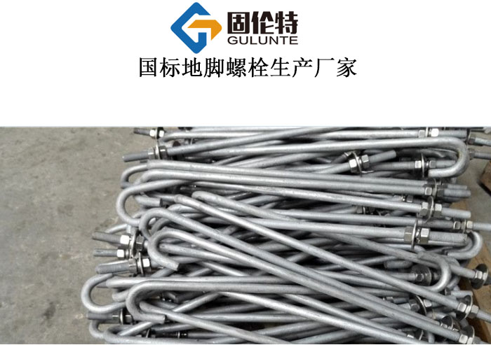 m24地腳螺栓常用國標規(guī)格尺寸表大全,電力國標地腳螺栓廠家