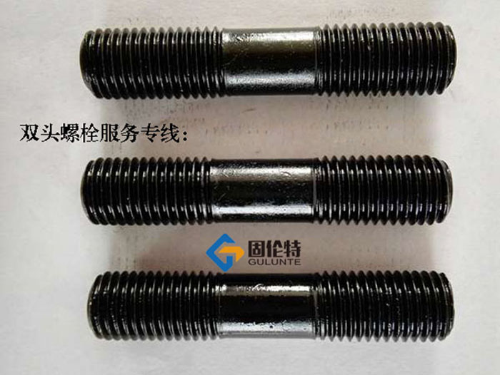 雙頭螺栓國標(biāo)