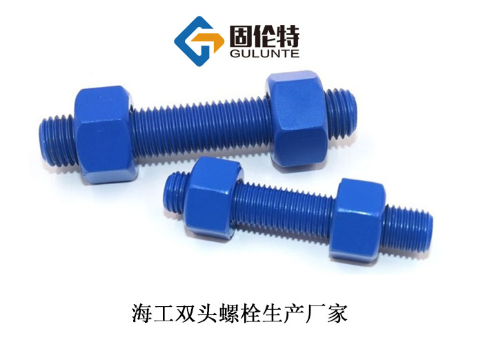 全牙雙頭螺栓國(guó)標(biāo)型號(hào)規(guī)格尺寸表大全