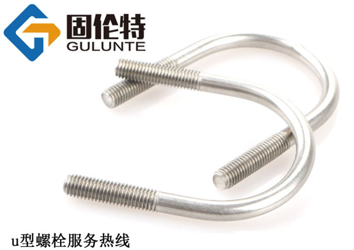 美標u型螺栓型號規(guī)格尺寸表大全